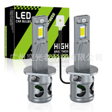 TGZ跨境汽车led前照灯h13570灯珠远近一体聚光灯带6000Kled聚光灯