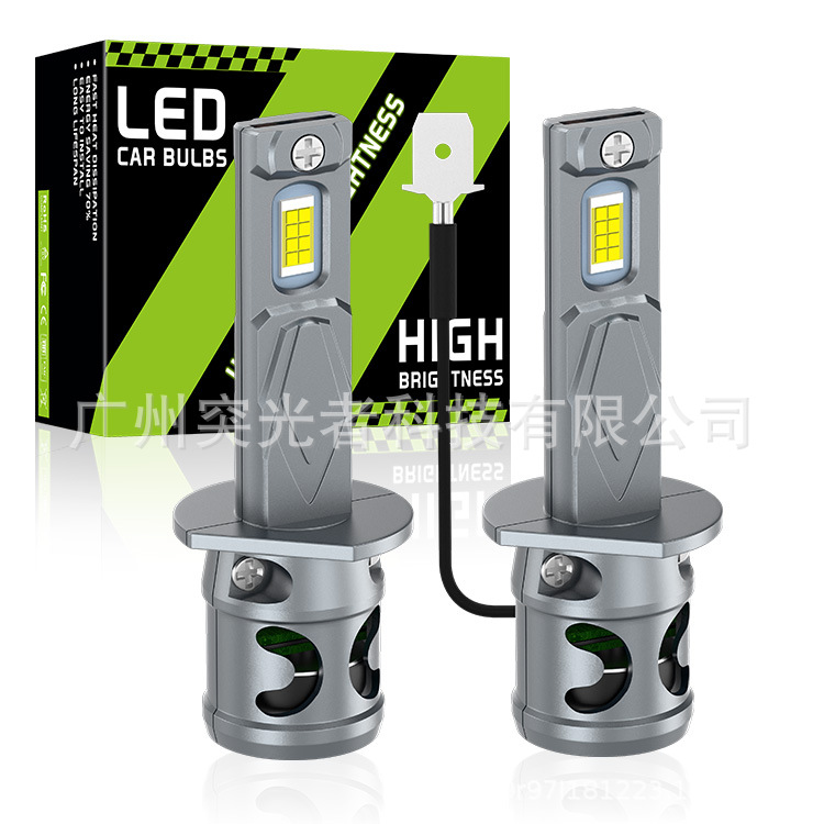 TGZ跨境汽车led前照灯h13570灯珠远近一体聚光灯带6000Kled聚光灯