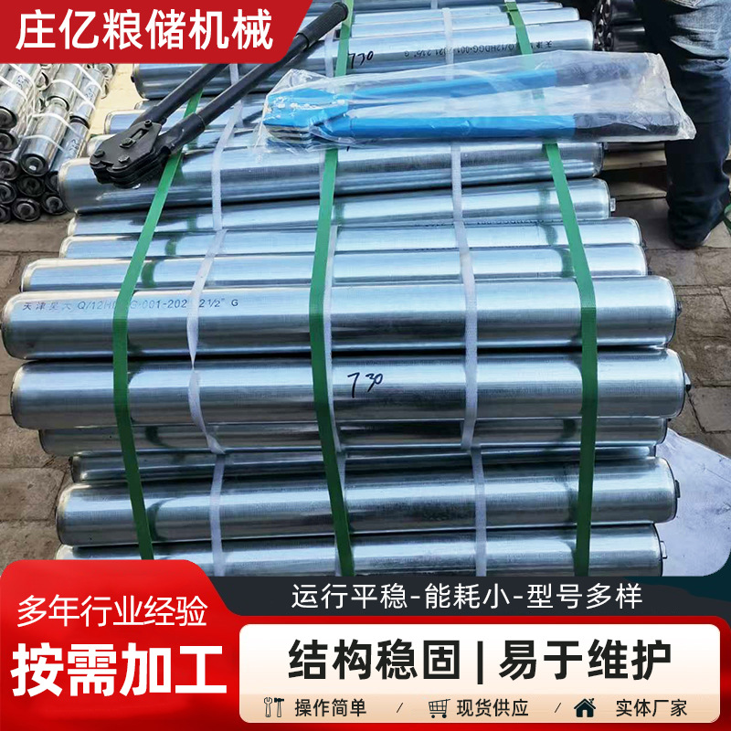 输送机托辊 供应电厂皮带槽型托辊 矿用输送机辊子皮带机托辊厂家