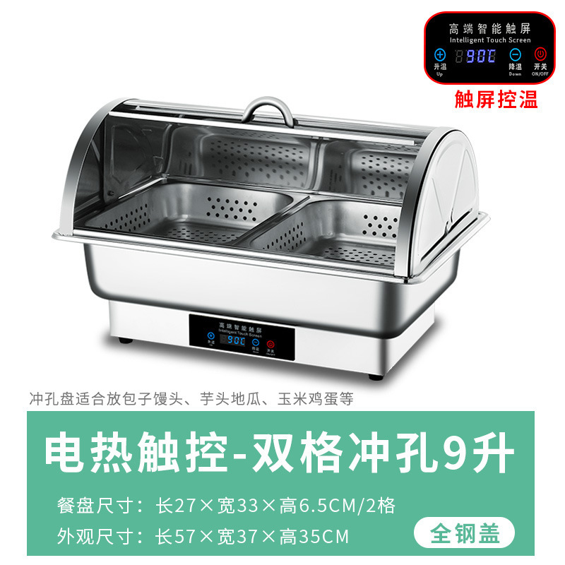 ステンレスのセルフサービスの食事炉の電気加熱の布菲炉はホテルのレストランの保温鍋の朝食炉の食器をタッチして温度を調整します。|undefined