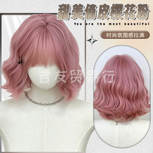 Jiyou Trade Line Wig Internet Celebrity with Cargo List Lazy Egg Roll Hair Female Daily Short Hair Pink Face Shaping Realistic Wholesale