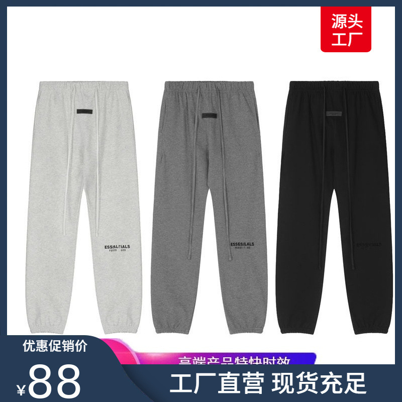 ESSENTIAL Correct Edition Sweatpants Legs Loose Leisure Sports Spring and Autumn FOG Line American High Street Pants