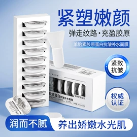 面霜;贴片面膜;洗发水