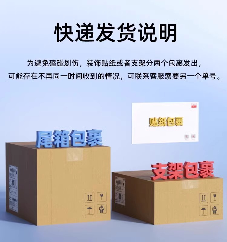 Emma Electric Car Genie Tail Box Sugar Dou Yuan Universe Pro Rear Storage Pocket for Battery Car