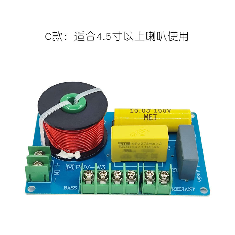 Divisor de frecuencia del altavoz de estantería High School baja de tres frecuencias HiFi de alta fidelidad de baile cuadrado de audio Crossover sub-tono