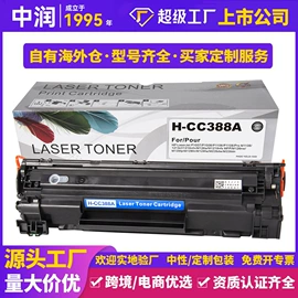 墨盒、墨水;硒鼓、粉盒;色带、碳带