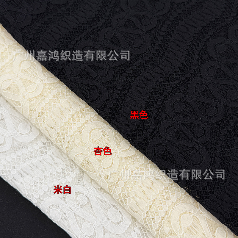Tejido de encaje de brocado de amoníaco coreano, ropa de mujer de manga larga, fabricantes de ropa de encaje en stock