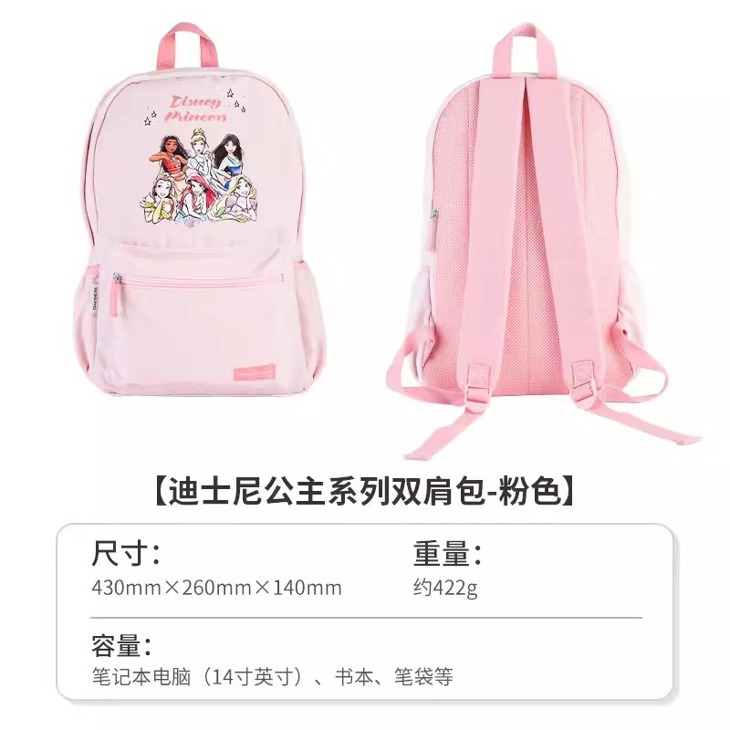 Japonés kokuyo reputación nacional Mickey songsong baskongnian princesa serie Casual mochila