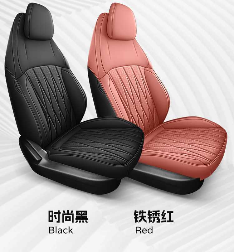 Original car-specific Changan Qiyuan A05 seat covers 202526 True Fragrance Edition full-cover car seat cushions for all seasons