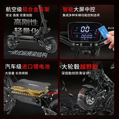 Qatlanan elektrik skuterlər Scooter 1600W Off-Road
