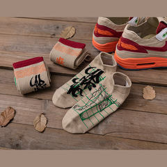 Yibo Wang Style AIR MAX 1 Death's Kiss Boat Socks, Khan Collaborative Socks, Trendy Sports Socks