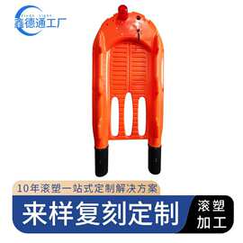 滚塑开模救生艇救生设备智能遥控水上救援飞翼远程消防水域救生翼
