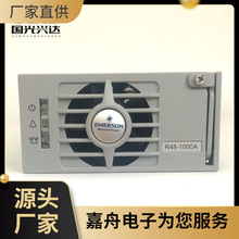 ȫ�¾S�B/��Ĭ�� R48-1000A R48-1000 ͨ���Դ����ģ�K48V 20A