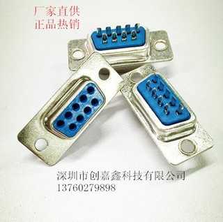 DB9ĸͷ���ڲ��� ����ʽRS232����db����ײ�ͷ���׶ư��������