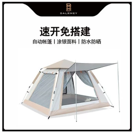 帐篷;遮阳/太阳伞;其他伞