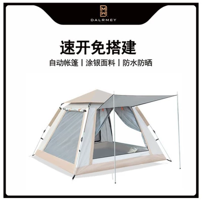 Avtomobil dam çadırları — Sunscreen Outdoor Camping Picnic