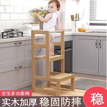 实木儿童学习塔宝宝洗漱台阶凳梯扶手登高凳幼儿踢脚凳儿童成长凳