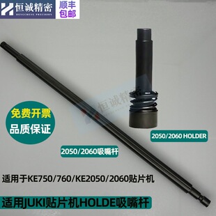 JUKI�NƬ�C����оKE750/760/KE2050/2060 HOLDER�B�ӗU��40001140