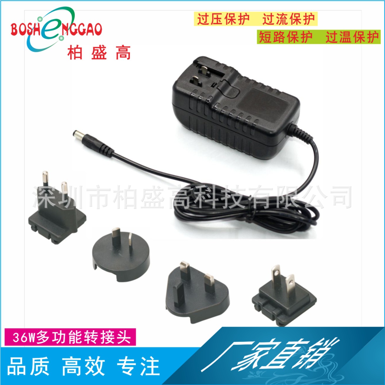 多功能可换头28V1.2A电动推杆电源适配器CE  ETL SAA UKCA CB认证