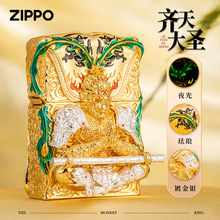 官方zippo打火机正品男士镀金齐天大圣重申原装防风zpoo火机送礼