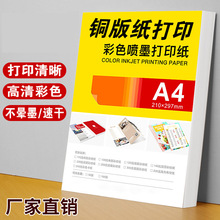 �~�漈��ӡ��ɫӡˢ�V��������A4��퓮aƷ�f������I���Թ��憡��