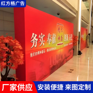 Large Advertising High-Definition Photo Inkjet Fence Canvas Event Background Inkjet Cloth Pp Adhesive Waterproof Uv Spray Painting