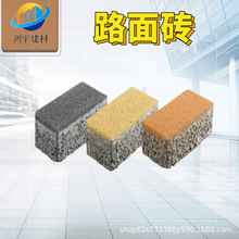 �������w���漃͸ˮ�u ��ɫ·��u �ֵ��������� �����u���B