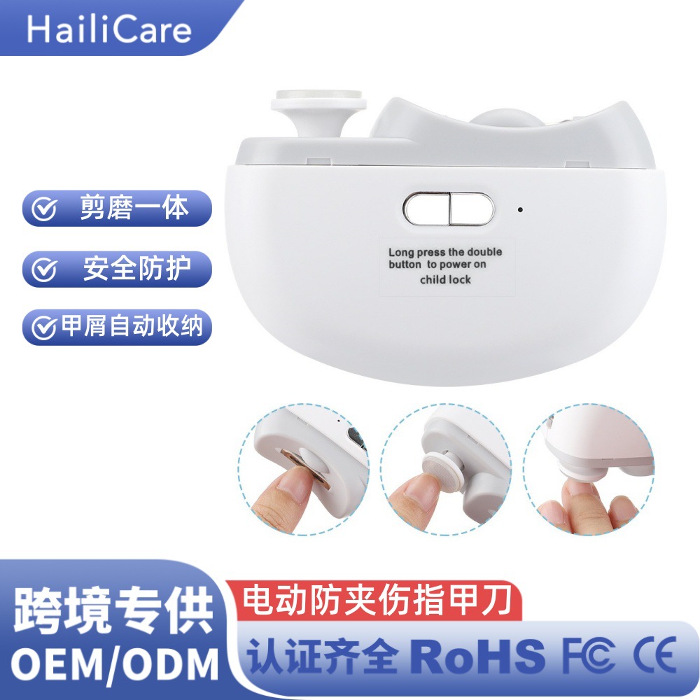 Cross-Border Electric Nail Grinder, Multi-Functional Nail Polisher with Light, Child-Safe Anti-Pinch Nail Clipper