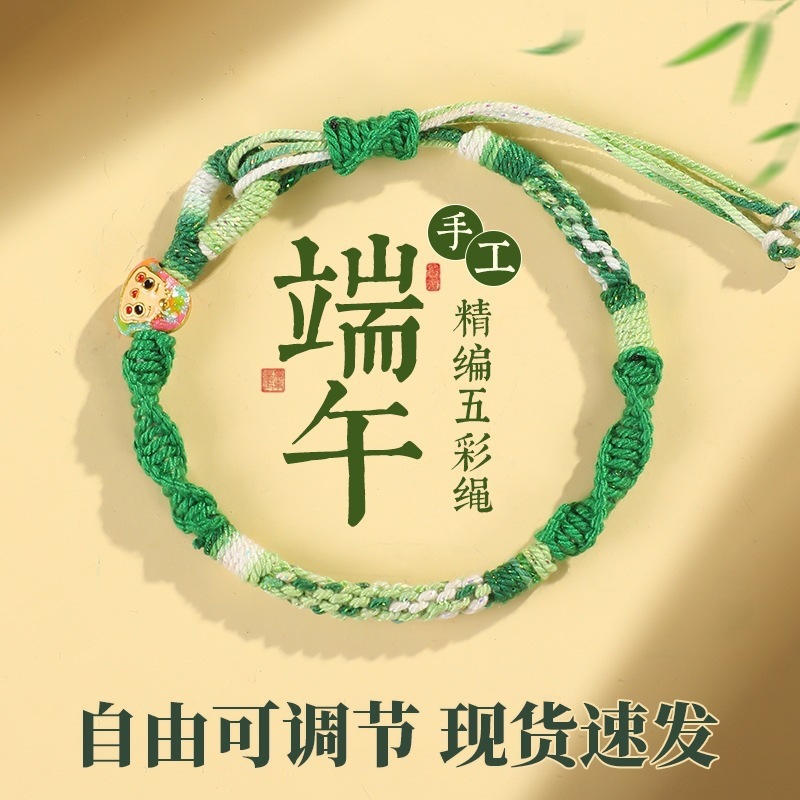 오색쌀만두(녹색)