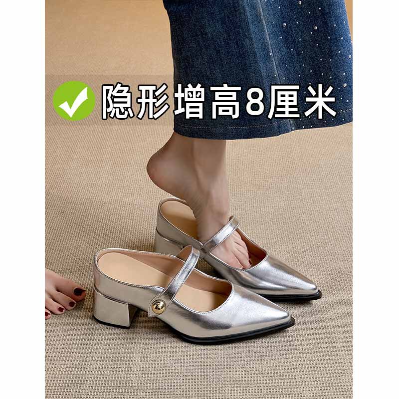 Pointed-Toe Half-Slippers for Women 2025 New Spring/Summer Silver Color Small Size Height-Increasing 8cm Mary Jane High-Heeled Shoes