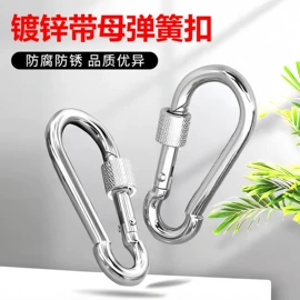 收纳盒;衣钩/挂钩;清洁球/刷