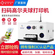 UV��ӡ�Cˮ����diy�ڼt�ߠ������w�Pӡˢ�C���bT�����aֱ��ӡ���C