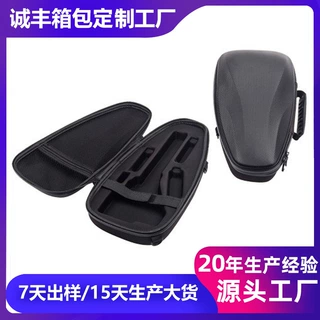 工厂定制智云稳定器收纳包便携式EVA硬壳包防水防摔云台手提包