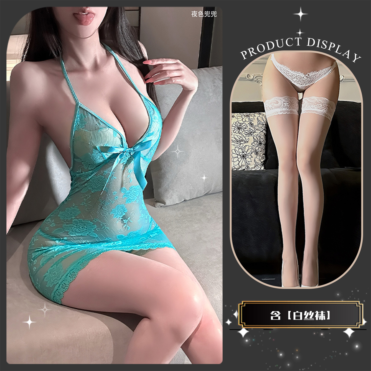 Azure colored tights, hip-accented