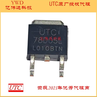 78D05L UTC78D05L 78D05L-TN3-R TO-252贴片 稳压IC UTC代理