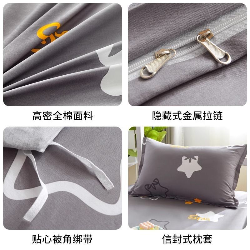 Ropa de cama de algodón, ropa de cama de tres piezas, dormitorio de estudiantes universitarios, cama individual, sábana de algodón, funda de edredón, juego de seis piezas, cuatro