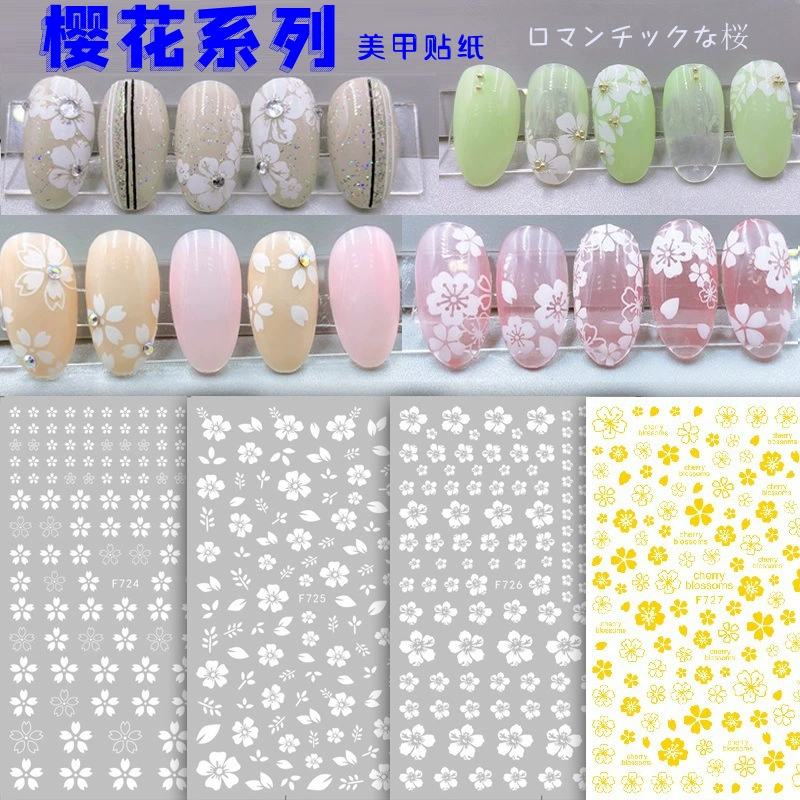 Ультратонкие наклейки в стиле INS Романтическая серия с цветком вишни Наклейки для дизайна ногтей Маленький белый цветок Бронзовый модный костюм с наклейкой для ногтей