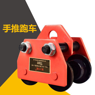 Delike Hand Push Small Sports Car I-Shaped Steel Pulley Hand-Pulled Hoist Electric Hoist Sports Car Small Track