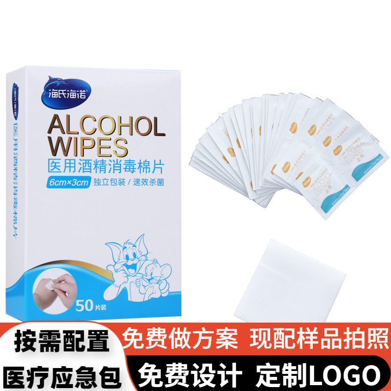 Mobile Phone Screen Wipes, Disposable Skin and Ear Hole Disinfectant Wipes, 6*3cm Haishi Hainuo Medical Alcohol Cotton Pads