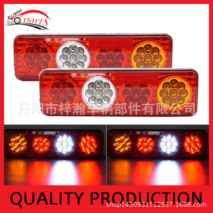 Supply high-quality 36LED small King Kong rear taillights, 36LED truck taillights, factory direct sales