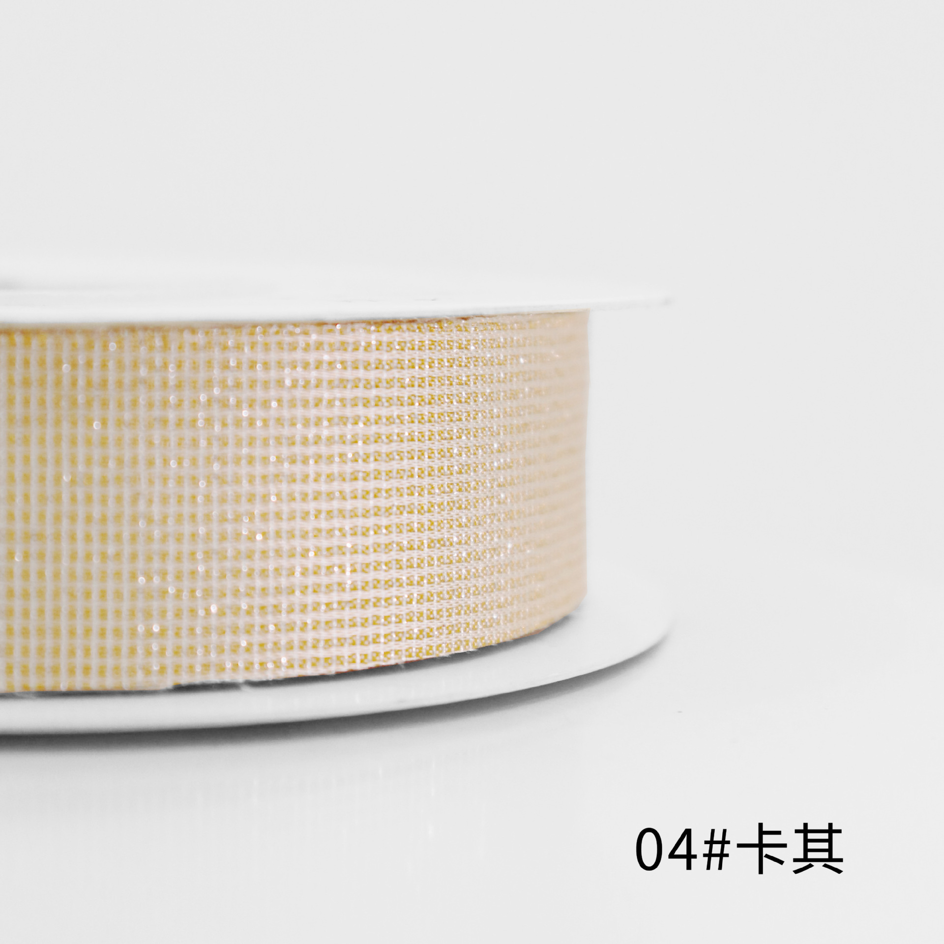 Caqui; 2.5cm x 15 yardas / rollo
