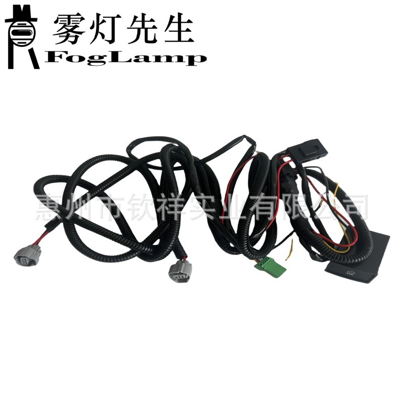 Подходит для передней противотуманной фары. Штекер лампы H3. Жгут проводов. Жгут проводов противотуманных фар. Модифицированный жгут проводов. Универсальный штекер H3. Можно заказать.