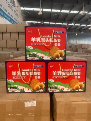 厂家直发带盒800g盒装羊乳猴头菇燕麦酥性饼干|ms
