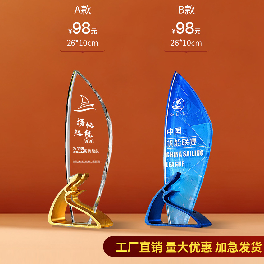 Trofeo de cristal Impresión en color de madera personalizada Niños Cinco estrellas Resina Metal Reunión anual Baloncesto Fútbol Autorizado Tarjeta de recuerdo