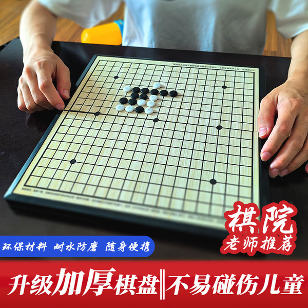 Magnetic table strategy game for students