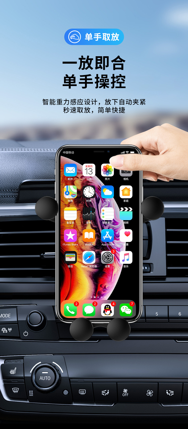 2024 Yeni Araba Cep Telefonu Tutucu Karikatür Otomatik Kilitleme Navigasyon Nötr Araç Sabit Destek Braketi Cep Telefonu Tutucu