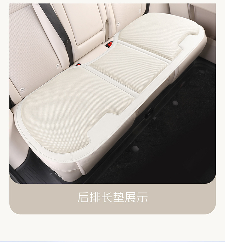 Car Seat Cushion for All Seasons, Anti-Skating Silk Honeycomb Gel, Breathable Home Office Sedentary Seat Car Cooling Cushion
