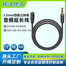 3.5mm���l��aux�ĘO���Dĸ�֙C܇�d��X�����L���C����B�����L��