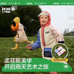 KK Shumeng 22 children's raincoat boys and girls primary school students poncho with schoolbag bit boy girl baby split