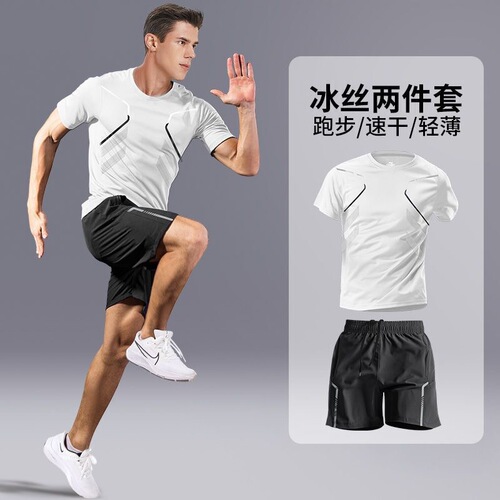 Fashionable summer ice silk gradient quick-drying two-piece short-sleeved shorts running suit men's sports suit men's short